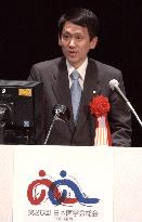 Nobel winner Tanaka speaks at medical gathering